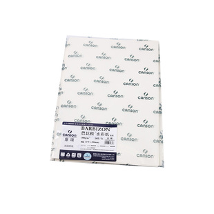 CANSON康颂Barbizon巴比松水彩纸水粉纸彩铅纸240g300g8K4K2开全开整开1开卷筒粗纹木板平铺卷装包邮发货