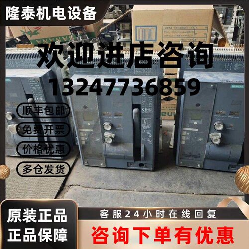 议价3wt8041-5ug43-5ba1