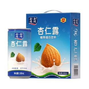 露露随身罐经典原味杏仁露180ml*12罐植物蛋白饮料节日送礼礼盒