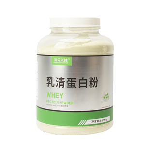 盈元天健乳清蛋白粉健身增肌增强训练恒天然速溶肌酸5磅赠摇摇杯