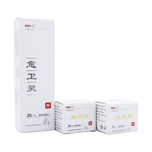 愈卫灵喷剂膏剂粉剂宠物猫狗狗用皮肤烫咬伤术后外伤口爱AI-Li