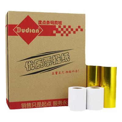驰腾收银纸小票纸餐饮外卖