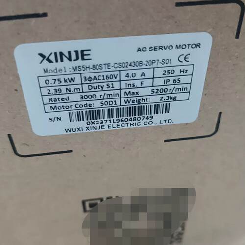 议价【】信捷伺服电机 MS5H-80STE-CS02430B