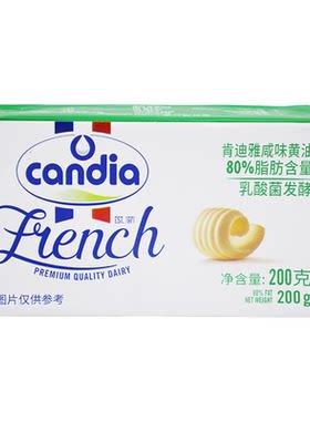 肯迪雅咸味黄油块200g动物乳发酵黄油法国进口曲奇糕点面包烘焙用