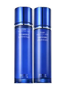 凌博士紧致抗皱补水保湿水乳