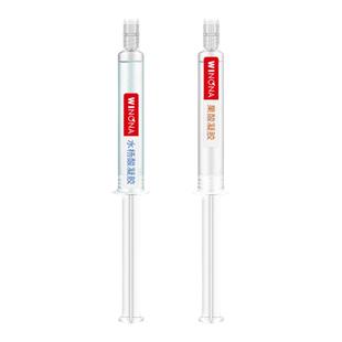 薇诺娜复合酸果酸水杨酸黑头敏感肌淡化痘印闭口粉刺院线三甲同款