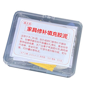 净味型木地板缝隙填充胶泥破损大洞补坑退缝修补膏补条美缝剂神器