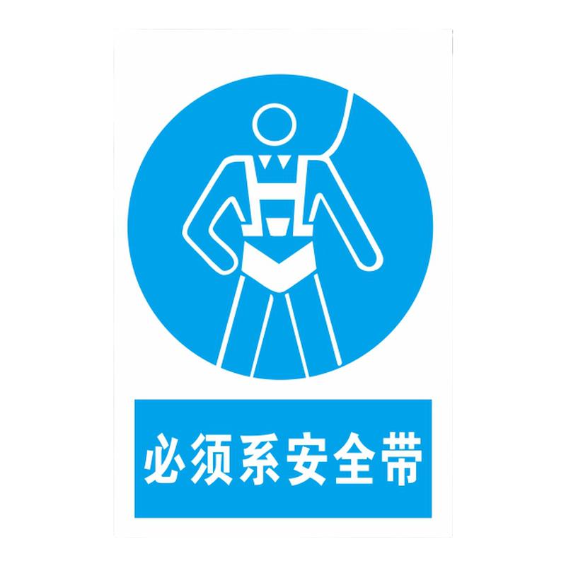 粉尘噪声职业卫生警示标识牌