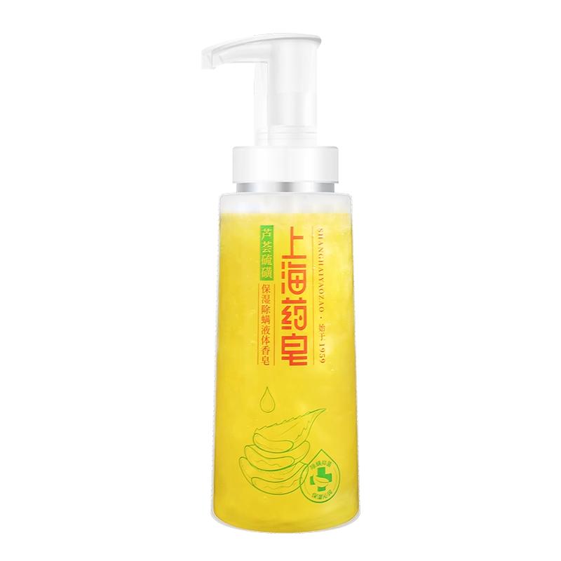 上海药皂芦荟硫磺保湿除螨液体香皂肥皂沐浴露洗澡