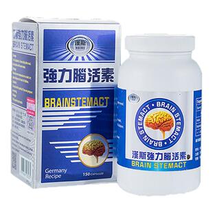 脑活素银杏叶提取物片德国进口醒脑胶囊dha儿童补脑防记忆力减退