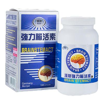 脑活素银杏叶提取物片德国进口醒脑胶囊dha儿童补脑防记忆力减退