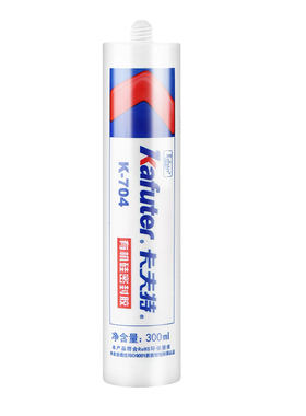 704密封胶kafuter/卡夫特放水