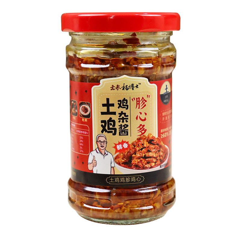 杨博士鸡杂酱下饭土鸡鸡胗鸡心酱拌饭拌面辣椒酱下饭酱