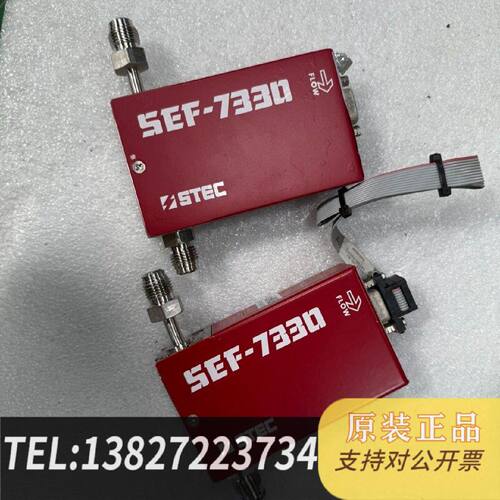 原装正品STECSEF7330R293氮气流量计原现货议价