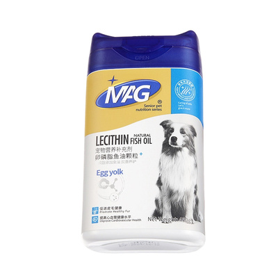 MAG卵磷脂鱼油狗狗专用美毛爆毛蛋黄卵磷脂颗粒组合犬用狗浓密发