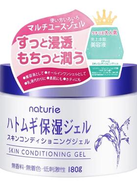 日本娥佩兰薏仁面霜女素颜霜补水高保湿滋润修护精华男女啫喱乳液