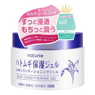 日本娥佩兰薏仁面霜女素颜霜补水高保湿滋润修复精华男女啫喱乳液