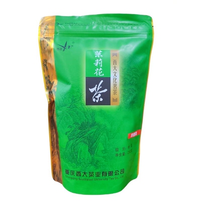 西农茉莉花茶浓香型特级西大茶叶