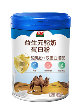 智力益生元驼奶蛋白粉罐装500g