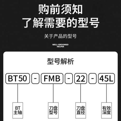 BT50数控平面铣刀柄CNC高精平面刀柄连接杆BT50-FMB22 27 32 40