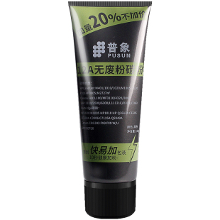 普象适用惠普HP12A碳粉HP1020plus硒鼓墨粉1010 1005 2612A佳能2900 m1005mfp打印机CE505A CF280 53A碳粉