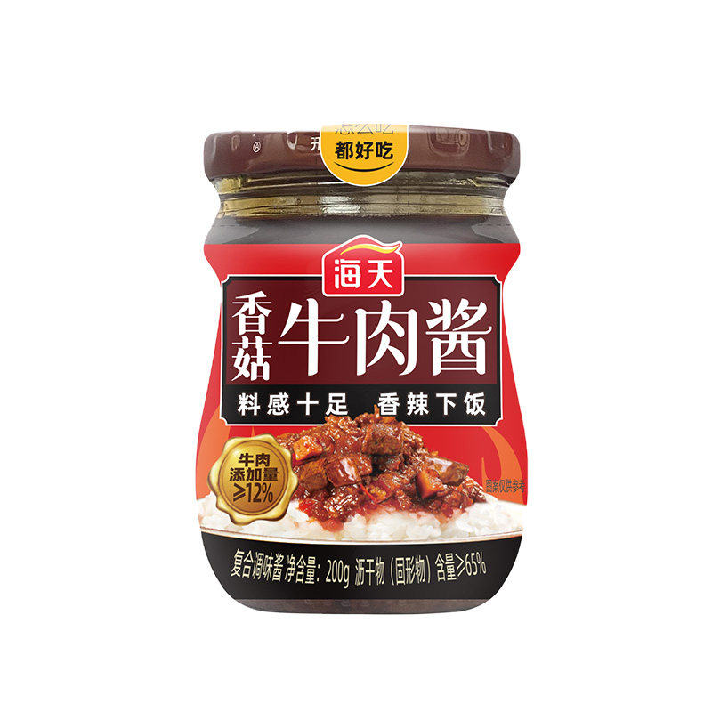 海天香菇牛肉酱200g拌饭辣