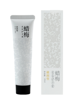 菩璞蜡梅中华味道护手霜柔滑