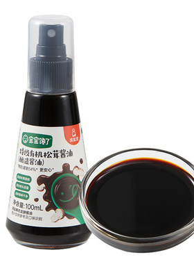 宝宝馋了松茸酱油儿童调味料