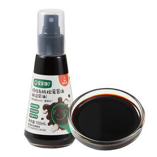 宝宝馋了有机松茸酱油儿童调味料减盐无添加香精送婴儿一岁辅食谱