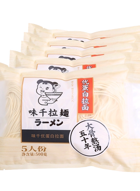 味千优质蛋白拉面500g