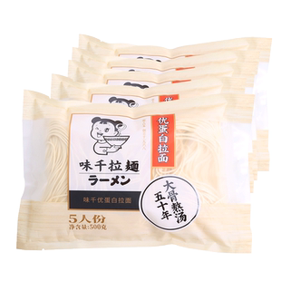 味千拉面500g5人份不带料包半干速食优质蛋白面条日式家用商用