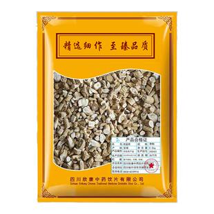 板蓝根500克g中药材无硫正品新货大青叶根切段干板蓝根块泡水泡茶