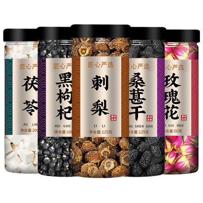 刺梨桑葚枸杞茯苓玫瑰花茶泡水喝