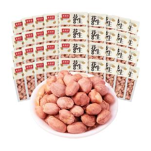 老奶奶五香红皮花生小酒花生米36小包每日坚果炒货下酒菜追剧零食