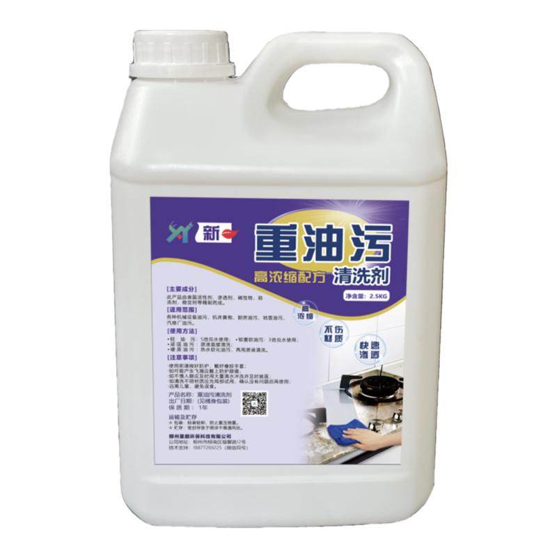 油烟机厨房饭店设备重油污清洗剂
