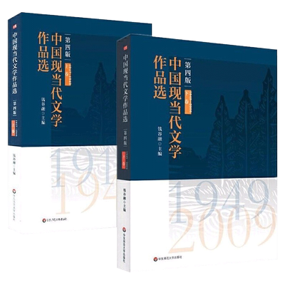 中国华东师范大学出版社