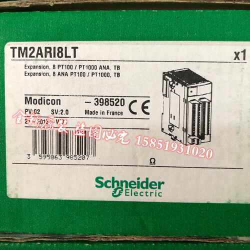 议价施耐德PLC 模块TM2ARI8LT 全新原装正品 现货20只 实物图