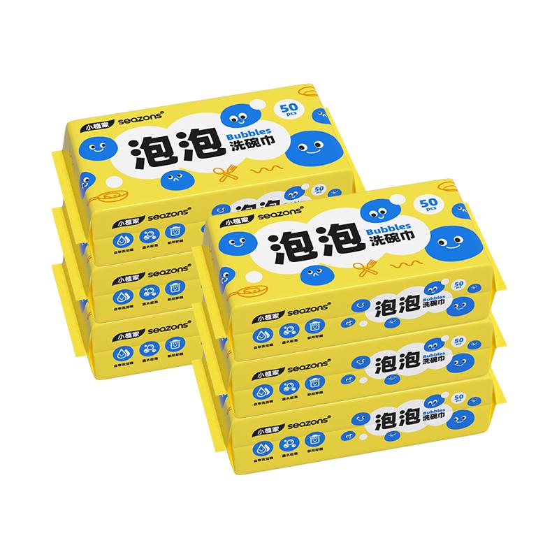 小植家厨房去油污家用清洁纸湿巾