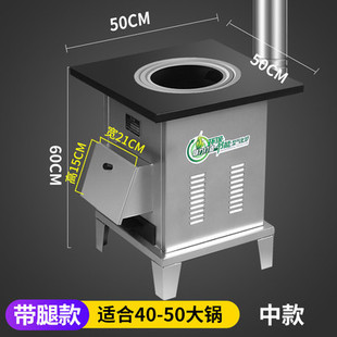 品农村家用柴火灶烧木柴节能无烟大锅台土灶台纯钢移动室内柴火促