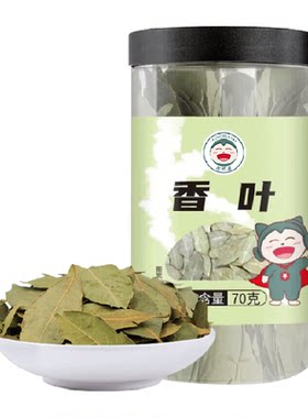 卡比兽香叶月桂叶去腥解腻70g