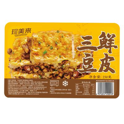 珍美来三鲜豆皮武汉特色过早美食
