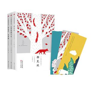 当当网丁立梅的阅读课+丁立梅的写作课彩色珍藏版套装6册丁立梅散文精选集初中中考精选阅读课中考热点作家写给中学生的阅读课正版