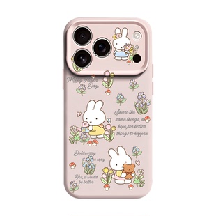 花卉米菲兔适用苹果17情侣手机壳iPhone16promax磁吸15新款14鲍里斯熊13mini小众12高级感11液态硅胶x男女air