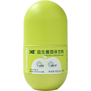 HS益生菌粉乳酸菌大人科汉森bb-12双歧杆菌LGG活菌30条