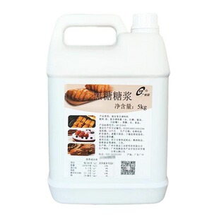黑糖糖浆5kg上色用 红糖馒头包子蛋糕饼干食品原料商用复配调味料