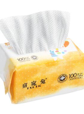 一次性洗脸巾干湿两用棉柔巾