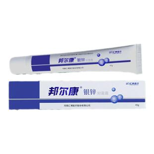 邦尔康银锌抑菌霜官方正品褥疮压疮皮肤黏膜护理膏儿童创伤膏