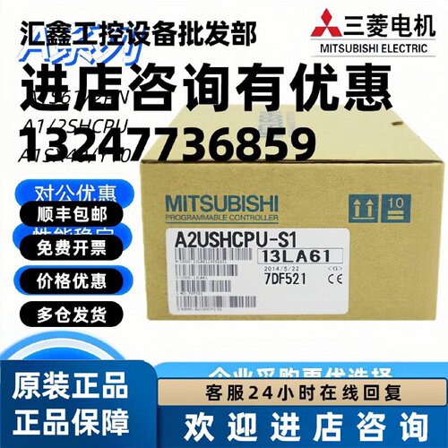 议价全新 A1SHCPU A1SCPU A2SCPU A2SHCPU A2UCPU A2USCPU -S1 原