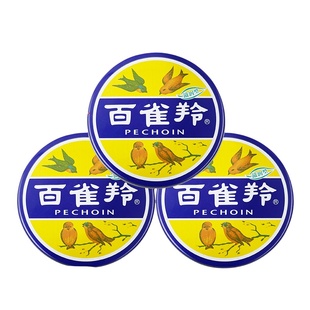 百雀羚小蓝罐补水保湿护肤脂润肤霜雪花膏经典国产面霜41.5g铁盒