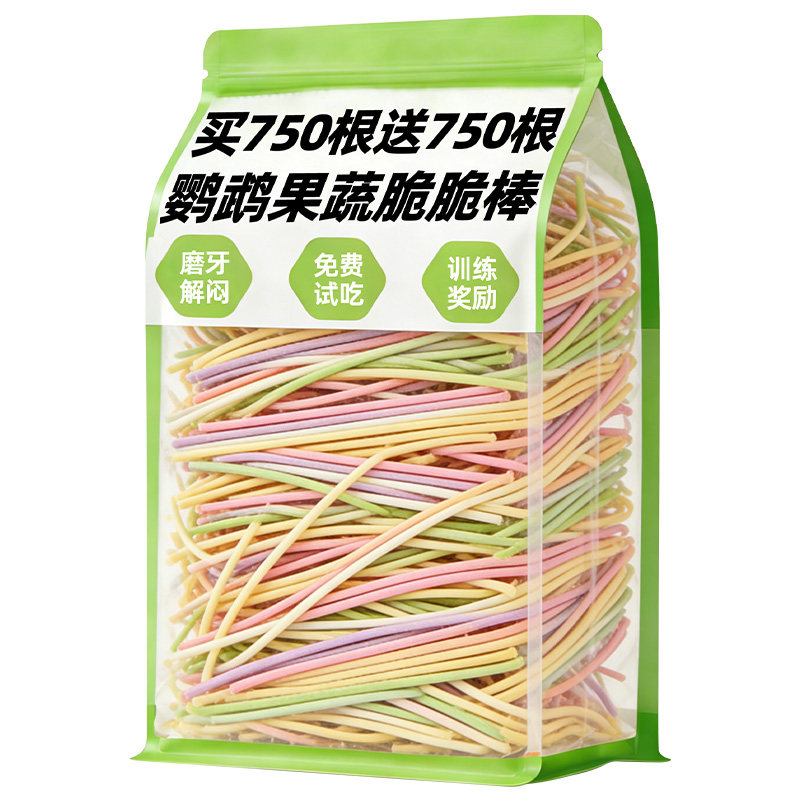 【免费试吃】鹦鹉零食磨牙棒